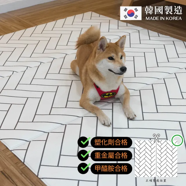 【樂嫚妮】韓國製寵物無毒遊戲墊(寵物防滑地墊、寵物墊 客廳地墊 摺疊地墊)