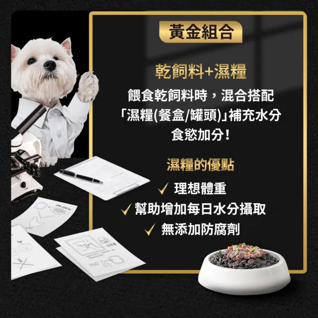 【Cesar 西莎】經典風味餐盒 100g*24入(狗罐/犬餐盒/熟齡犬/全齡適用)