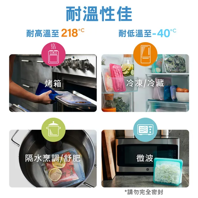 【美國Stasher】方形 3入組｜矽膠密封保鮮食物袋(冰箱收納、冷凍分裝、醃肉舒肥、涼菜醃漬)