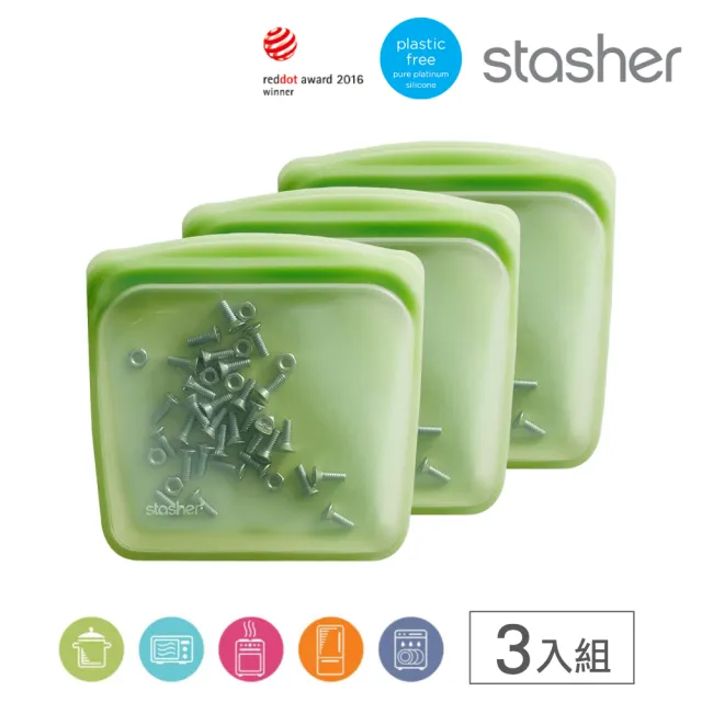 【美國Stasher】方形 3入組｜矽膠密封保鮮食物袋(冰箱收納、冷凍分裝、醃肉舒肥、涼菜醃漬)