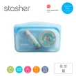 【美國Stasher】長形多色可選｜矽膠密封保鮮食物袋(冰箱收納、食物分裝、專利按壓即密封)