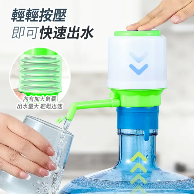 手壓式幫浦 2入 分瓶器 出水器 手動抽水 手壓式飲水器 抽水機B-WD807(桶裝水抽水器 取水器 抽水器)