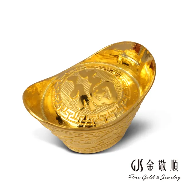 【GJS 金敬順】黃金9999金條元寶金豆多選款(金重:1.00錢)