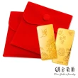 【GJS 金敬順】黃金9999金條元寶金豆多選款(金重:1.00錢)