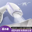 【MOLIJIA 魔力家】好熨氣手持式蒸氣掛燙機/電熨斗/熨燙機/蒸汽燙衣/熨斗/換季收納/衣物除皺(BY010067)