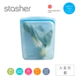 【美國Stasher】大長形2入組 矽膠密封袋/食物袋/保鮮袋/收納袋(食材分裝、冷凍微波、醃肉舒肥)