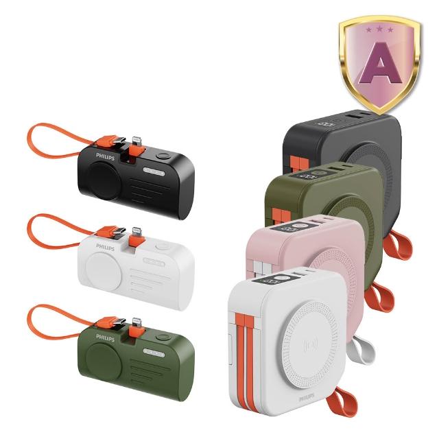 【Philips 飛利浦】1+1超值組-4色可選-DLP4347 10000mAh多合一螢幕顯示行動電源(DLP2552兩款任選組)