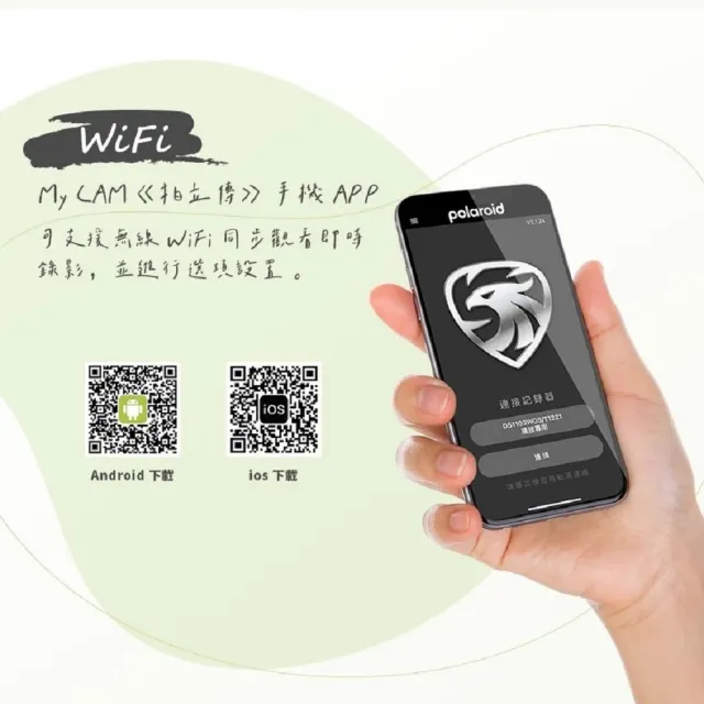 【Polaroid 寶麗萊】含安裝 DE310WGS+RC-A11S 全功能行車記錄器 附記憶卡(雙鏡頭高畫質錄影汽車行車紀錄器)