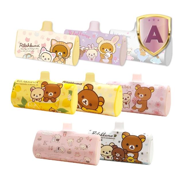 【Rilakkuma 拉拉熊】6000mAh 快充直插式口袋行動電源(Lightning接頭/PRL-116)