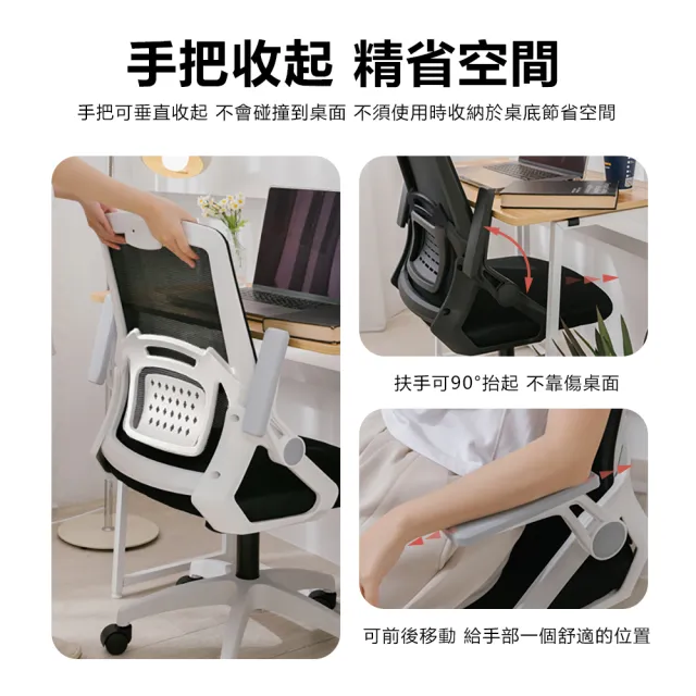 【居家cheaper】加大款辦公逍遙椅(辦公椅/電腦椅/滑輪椅/工作椅/電競椅)