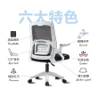 【居家cheaper】加大款辦公逍遙椅(辦公椅/電腦椅/滑輪椅/工作椅/電競椅)