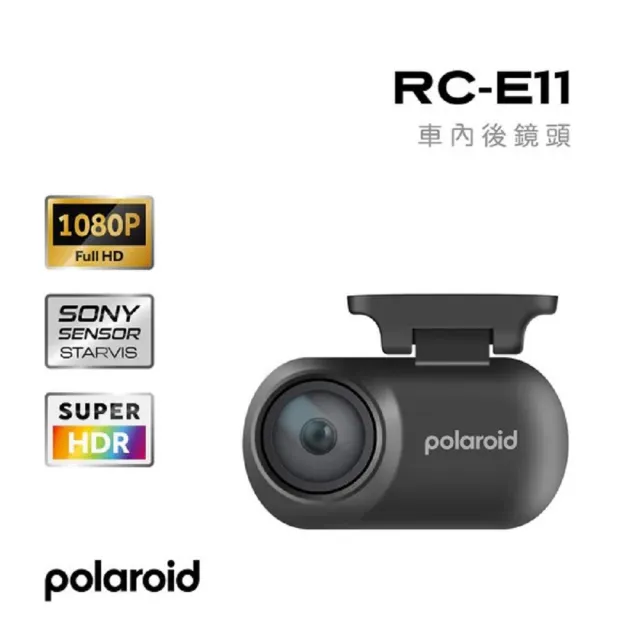 【Polaroid 寶麗萊】含安裝 DS202WGS+RC-E11 2K+1080P 附記憶卡(超級星光夜視汽車行車記錄器)