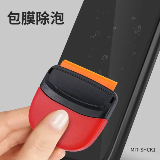 單頭刮刀 2入 清潔刮刀 迷你刮刀 小鏟刀 貼膜刮刀 208-SHCK1(除膠鏟刀 去標籤 玻璃刮刀) - momo購物網 - 好評推薦 ...