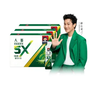 【QUAKER 桂格】5X人蔘濃縮精華飲15ml×30入x3盒(共90入)