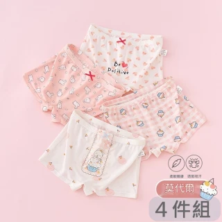 【Baby 童衣】兒童內褲四件組 棉質內褲 莫代爾四角內褲 女童內褲89088(共３款)