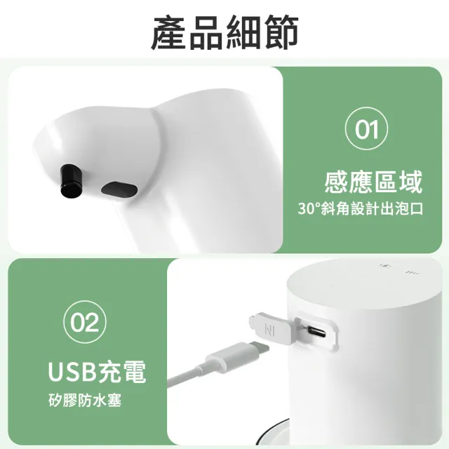 【The rare】智慧感應給皂機 免打孔壁掛泡沫洗手機  泡沫機 皂液機(壁掛/桌面適用)