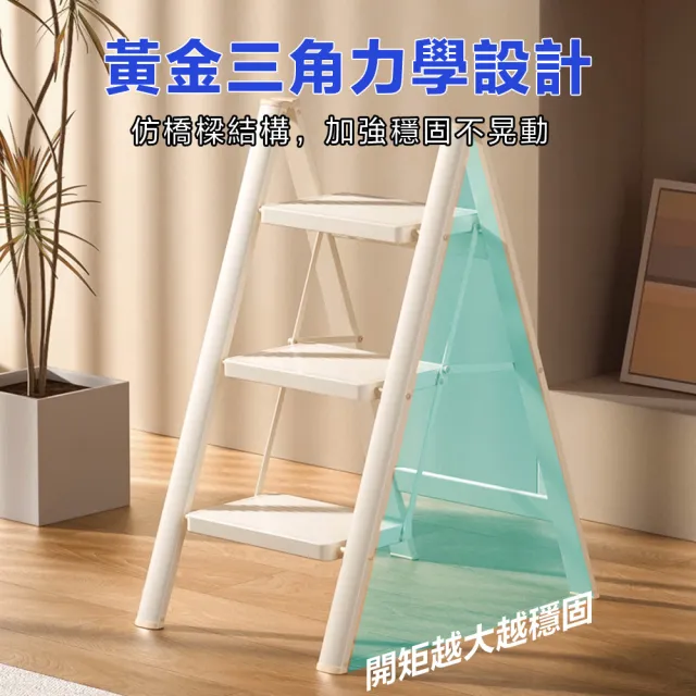 【DaoDi】折疊梯 全鋼人字梯 五步家用摺疊梯(五步梯 人字梯 工具梯 工作梯 梯子)