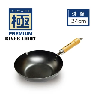 【極PREMIUM】不易生鏽窒化鐵炒鍋24cm(日本製極鐵鍋無塗層)