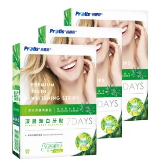 【Protis 普麗斯】深層草本潔白貼片(SC歐盟新配方7日X3組)