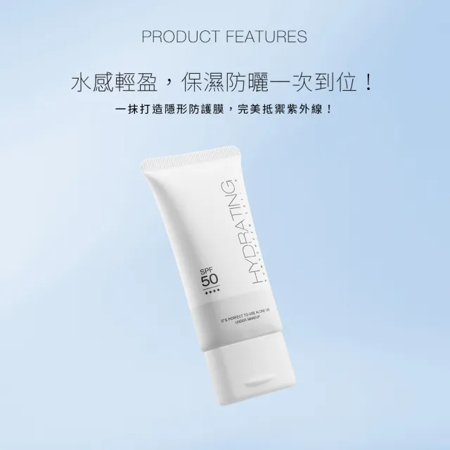 【Solone】潤透光感妝前雙霸組(補水柔焦妝前精華+水感潤透防曬隔離凝乳SPF50 ★★★★)