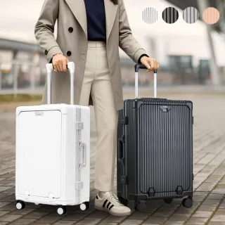 【Arlink】20吋 鋁框行李箱 前開式行李箱 行李箱20吋(機長登機箱/登機箱20吋/前開登機箱/小行李箱)