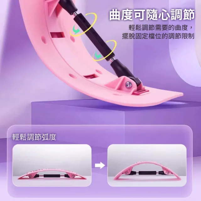 【keep power】腰椎拉伸器｜旋轉自由調節(頸椎腰椎牽引器 坐躺兩用頂腰板 腰椎舒緩器)