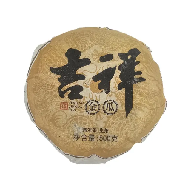 【藏古祥館】吉祥古樹生茶 FF0028(生茶)