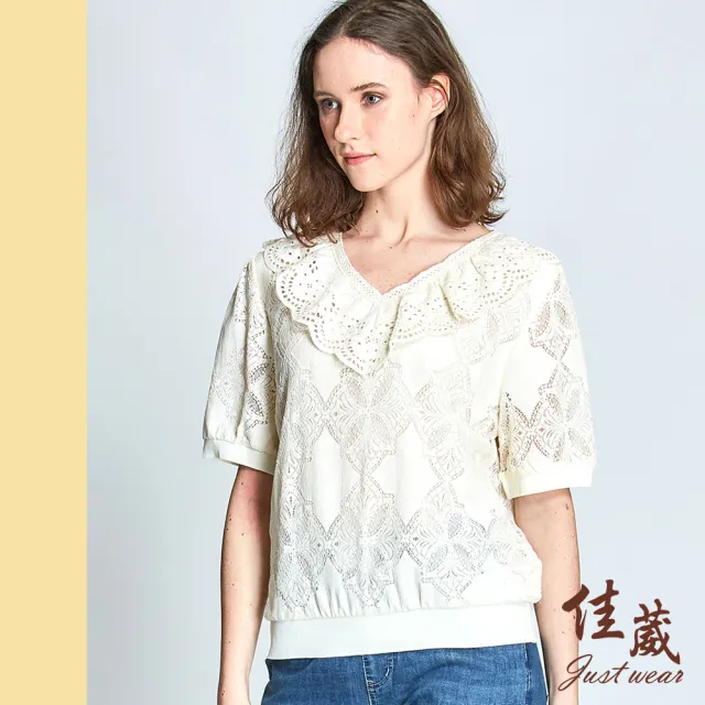 【Just Wear 佳葳】典雅緹花棉質上衣 2色(女上衣/女上著/滿版/素色/短袖/翻領/鏤空/拼接)