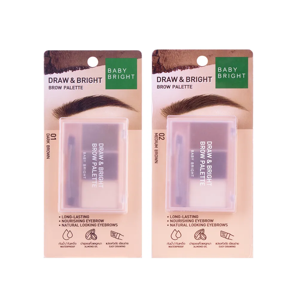 【Baby Bright】三色持久眉粉餅(飽和、持久、防水及防汗 杏仁油 維生素E)