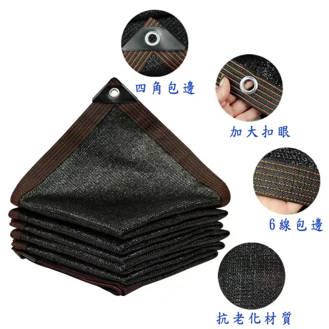 【poko】遮陽網  加密加厚2*4米(包邊防曬網 遮陽布 遮陽黑網 大棚養殖農用 遮光網 遮陽 防曬 隔熱)