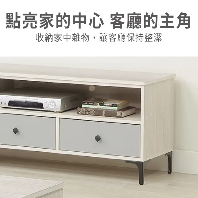【ASSARI】5.1尺峰格電視櫃(寬153x深40x高54cm)