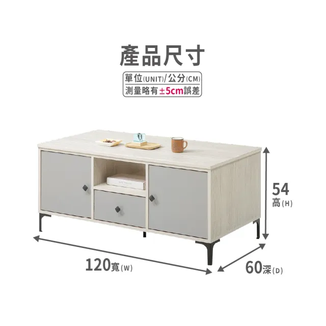 【ASSARI】4尺峰格大茶几(寬120x深60x高54cm)