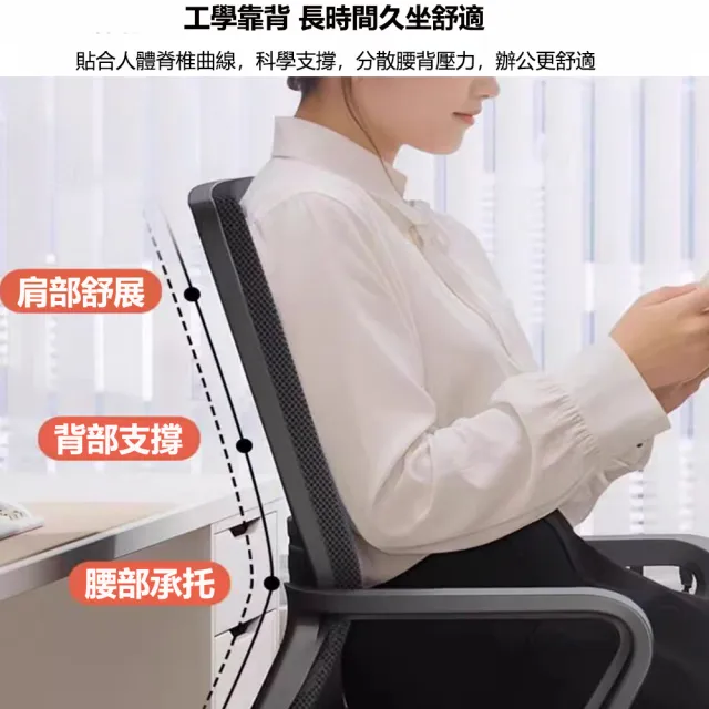 【E-factory】辦公椅 電腦椅 人體工學椅 靠背椅 會議椅 椅子 書桌椅 網椅弓形椅(454-HB辦公椅（黑色）)
