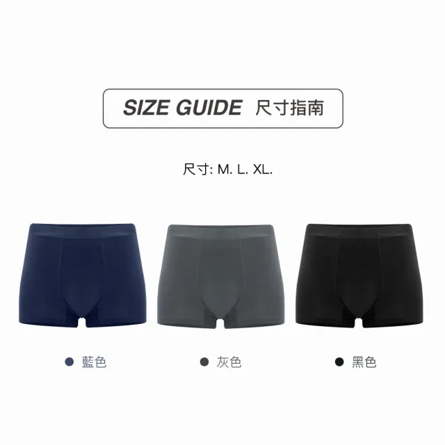 【24HRS】老公款-莫代爾無感失憶男性四角褲(男性內褲 四角內褲 男內著)
