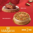 【礁溪長榮鳳凰酒店】經典菜2件組(金棗櫻花蝦米糕+四方封肉．賞星鮮嚴選)