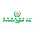 【礁溪長榮鳳凰酒店】經典菜2件組(金棗櫻花蝦米糕+四方封肉．賞星鮮嚴選)