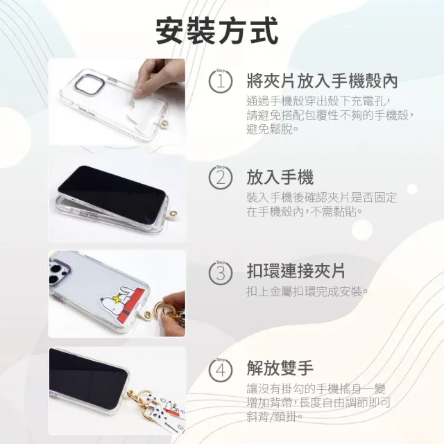 【SNOOPY 史努比】65W Type-C to Type-C 二合一手機掛繩充電線