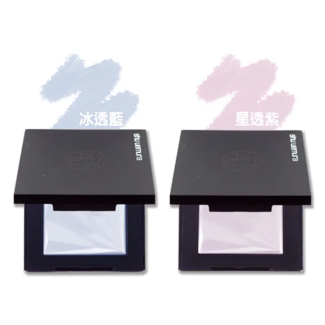 【Shu uemura 植村秀】無極限幻光蜜粉餅 11g〈專櫃公司貨〉