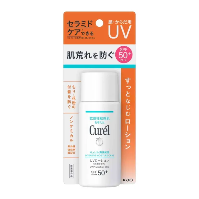 【Curel 花王珂潤】Curel 珂潤官方直營潤浸保濕防曬乳 臉 身體用60ml SPF50 PA*2(防曬)