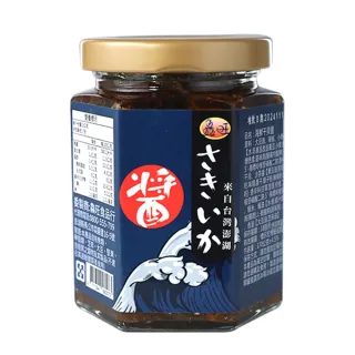 澎湖正宗直送海鮮干貝醬