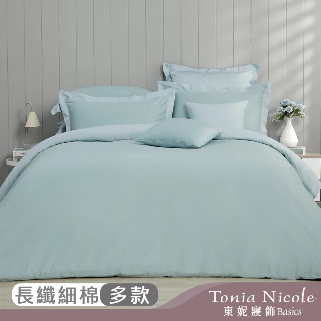 【Tonia Nicole 東妮寢飾】300織紗長纖細棉素色兩用被床包組 60支(雙人/多款任選)