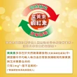 【三多】金盞花葉黃素Plus蝦紅素軟膠囊3入組(共150粒)