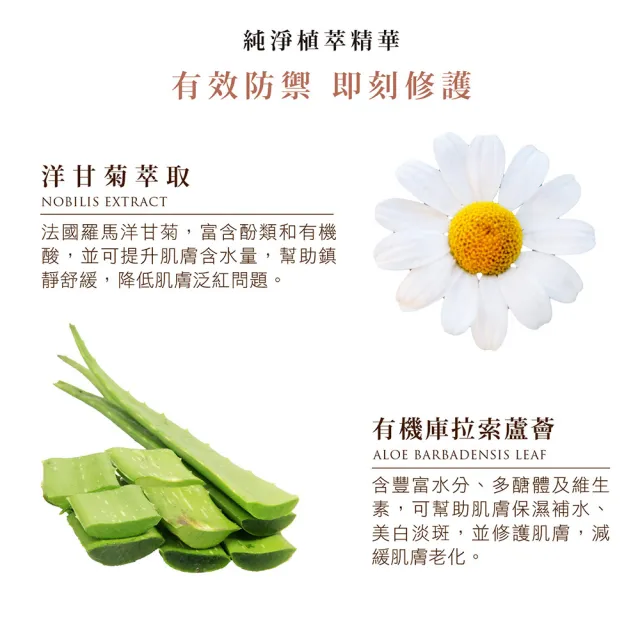 【WeOrganic 唯有機】天竺葵全效修護面膜10入組(舒緩、保濕、超輕薄)