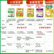 【三多】金盞花萃葉黃素軟膠囊6盒組 共600粒(添加魚油/鋅/多種維生素)