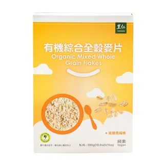 【里仁】有機綜合全穀麥片550g