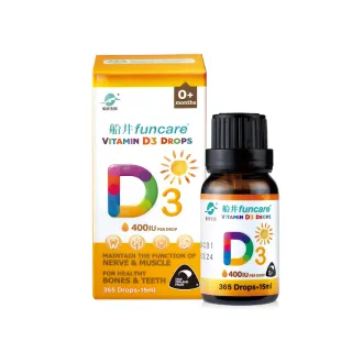 【funcare 船井生醫】陽光維生素D3滴劑x1瓶(15ml/瓶;紐西蘭原裝進口)