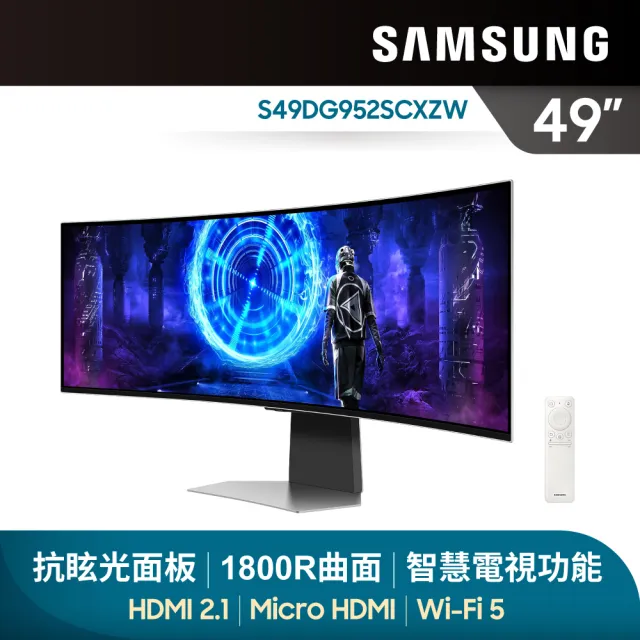 【Samsung 三星】Odyssey 49型 電競1800R曲面智慧螢幕(S49DG952SC)