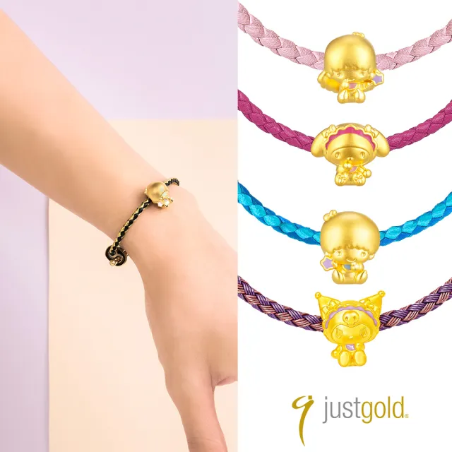 【Just Gold 鎮金店】三麗鷗 奶萌寶寶 黃金串珠(任選-1)