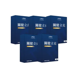 【LARGAN大立美】大立光集團所屬 關健立克x5盒(30粒/盒)-TV