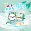 【Kotex 靠得住】茶樹舒涼棉 日用23cm 72片/夜用28cm 64片/夜超長35cm 40片